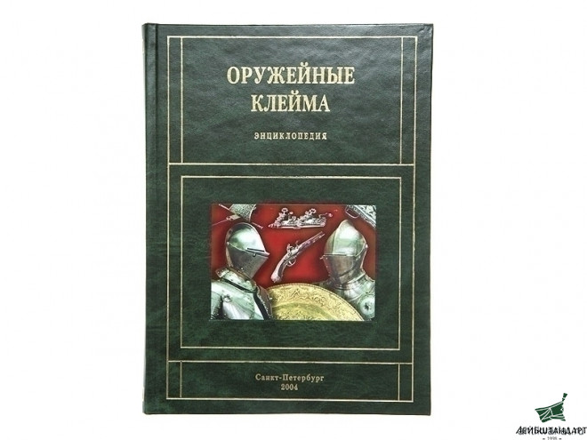 ТРУБНИКОВ КЛЕЙМА СКАЧАТЬ БЕСПЛАТНО ТРУБНИКОВ КЛЕЙМА СКАЧАТЬ БЕСПЛАТНО