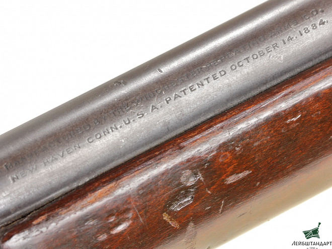 Один из видов Винтовка "Винчестер" обр.1892 года (Winchester 1892), США - Увеличенное изображение