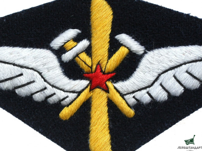 Изображение Нарукавный знак технического состава ВВС РККА обр. 1925 г., темно-синее сукно. СССР, копия - Увеличенное изображение