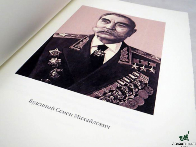 Картинка Книга "Маршалы Победы", подарочное издание - Увеличенное изображение