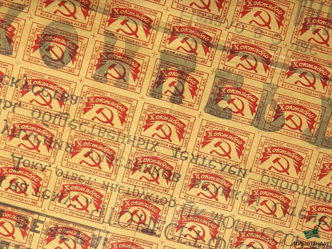 Купить Афиша "Городской антифашистский вечер", СССР - Увеличенное изображение