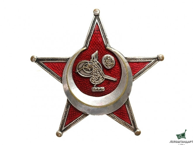 Фотография Военная медаль 1915 года ("Галлиполийская звезда"), Турция - Увеличенное изображение