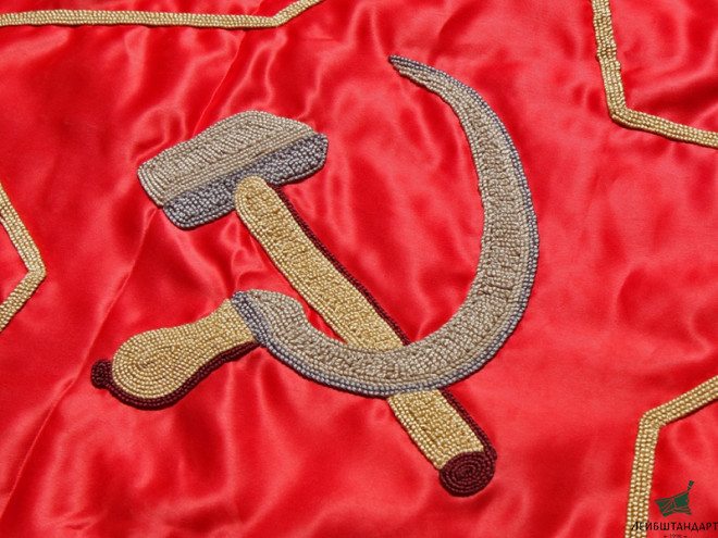 Картинка Знамя Панфиловцев, 1075 стрелкового полка обр.1941 года. СССР, копия - Увеличенное изображение