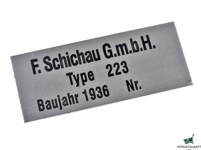 Фотография Табличка F. Schichau G.m.b.H. Type 223 на броневики Sd.kfz 223. Германия, Копия. - Увеличенное изображение