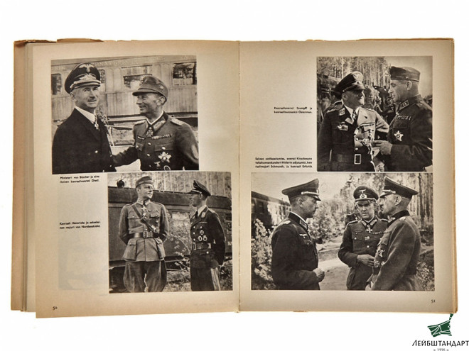 Фото Книга "Четвертый день июня 1942-го", Финляндия - Увеличенное изображение