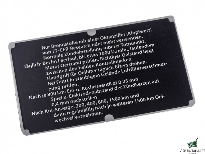 Фотография Табличка с инструкцией по заливке топлива Nur Brennstoffe mit einer Oktanziffer ( Klopfwert) von 72 - CFR - research oder mehr verwenden. На все автомобили Maybach - Motorenbau. G. M. B. H. Германия, копия. - Увеличенное изображение