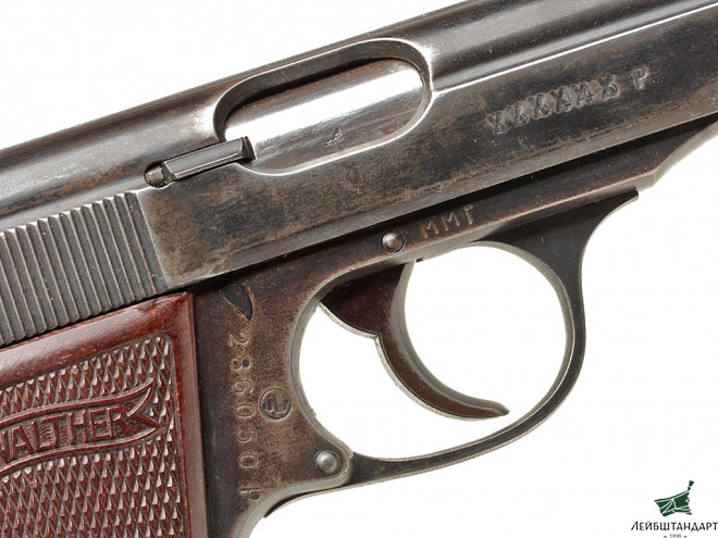 Картинка Пистолет "Вальтер ПП" (Walther PP) в кобуре, Германия - Увеличенное изображение