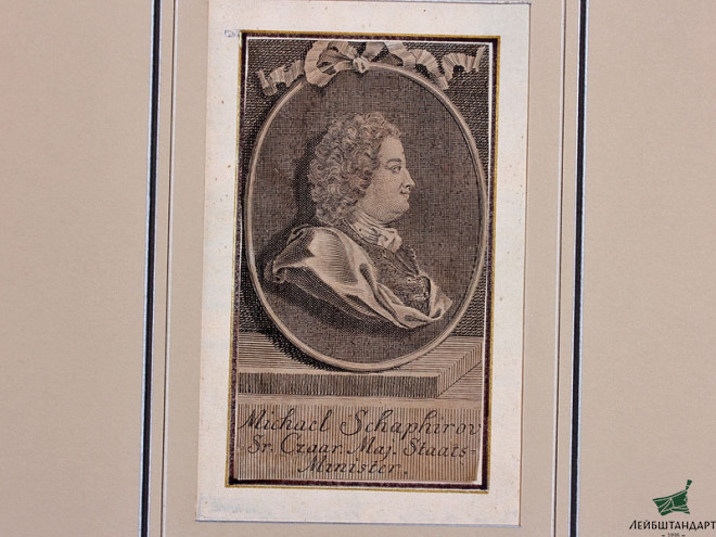 Фотография Гравюра на меди "Министр П.П.Шафиров", Голландия - Увеличенное изображение