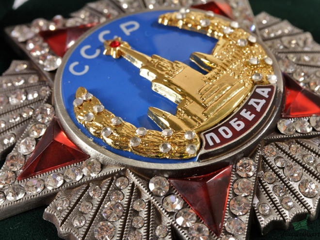 Один из видов Орден "Победа", СССР, муляж - Увеличенное изображение