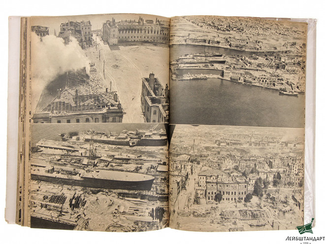 Изображение Книга "Мы боремся в Крыму. 1941 / 42", Германия - Увеличенное изображение