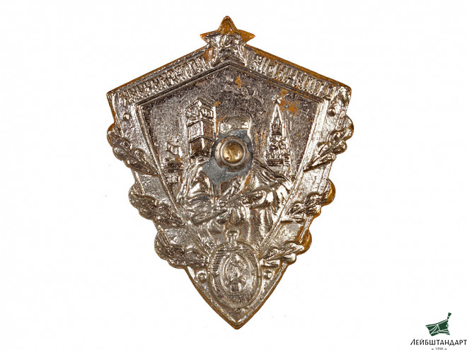 Изображение Знак "Отличный пограничник", СССР - Увеличенное изображение