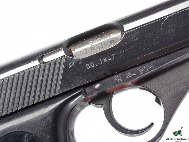 Фото Пистолет Маузер ХСц (Mauser HSc) обр.1937 года, Германия - Увеличенное изображение
