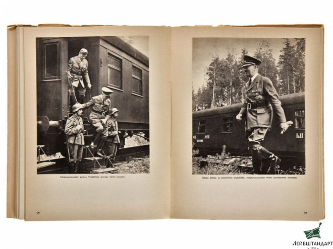 Купить Книга "Четвертый день июня 1942-го", Финляндия - Увеличенное изображение
