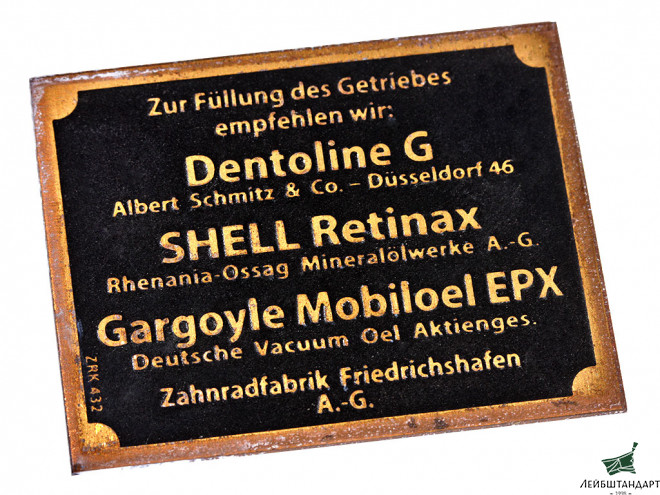 Фотография Табличка Dentoline G SHELL Retinax Gargoyle Mobiloel EPX. Германия, копия. Латунь. - Увеличенное изображение