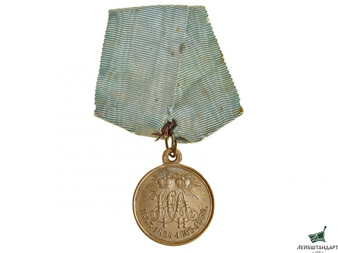 Медаль "за крымскую войну 1853 - 1856 годов", россия.
