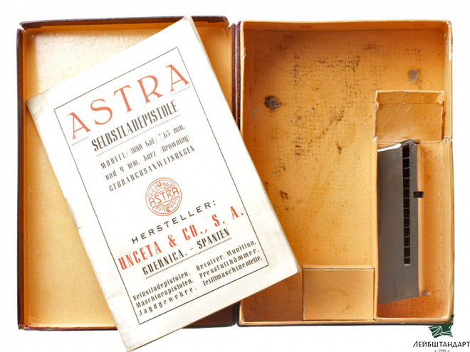 Фотография Магазин, коробка и инструкция к пистолету "Астра" (Astra), модель "3000", Испания - Увеличенное изображение