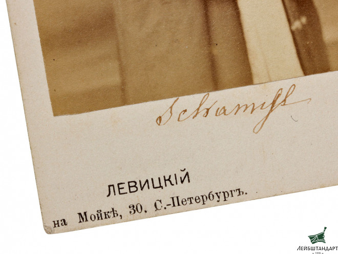 Один из видов Прижизненный кабинет-портрет имама Шамиля, 1860-е годы, фото Левицкого. Россия - Увеличенное изображение