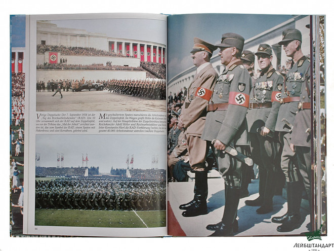 Изображение Книга "День Партии 1938 года" - Увеличенное изображение