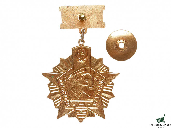 Изображение Знак "Отличник погранвойск" 1 степени, СССР - Увеличенное изображение