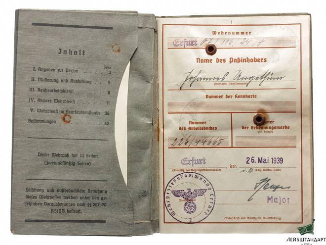Изображение Военный билет (Wehrpass) добровольца СС, Германия - Увеличенное изображение