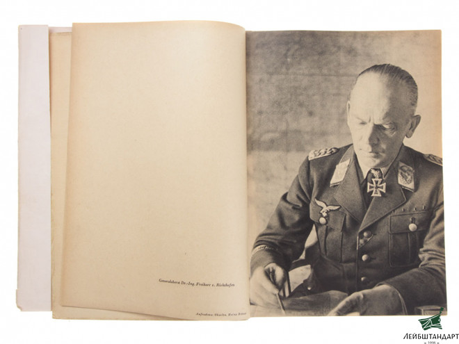 Один из видов Книга "Мы боремся в Крыму. 1941 / 42", Германия - Увеличенное изображение