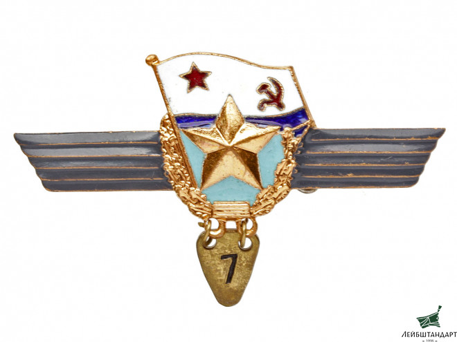 Фотография Знак сверхсрочной службы ВМФ СССР - Увеличенное изображение