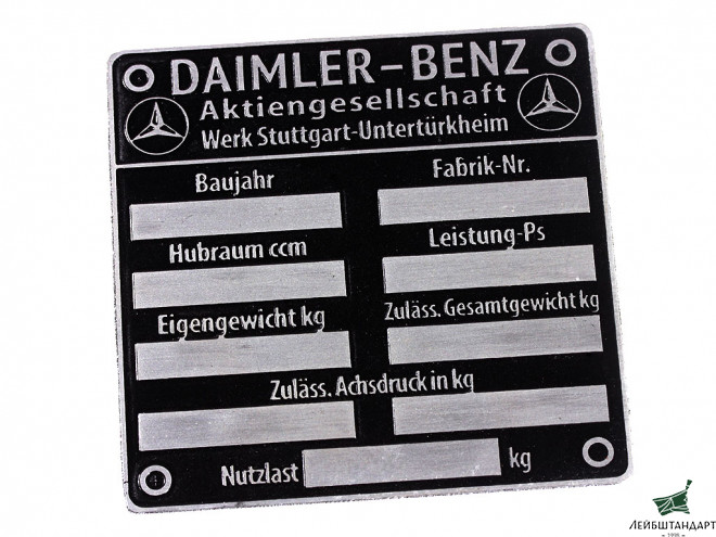 Фотография Табличка DAIMLER-BENZ AKTIENGESELLSCHAFT для машин Mersedes Benz. Германия, копия. - Увеличенное изображение