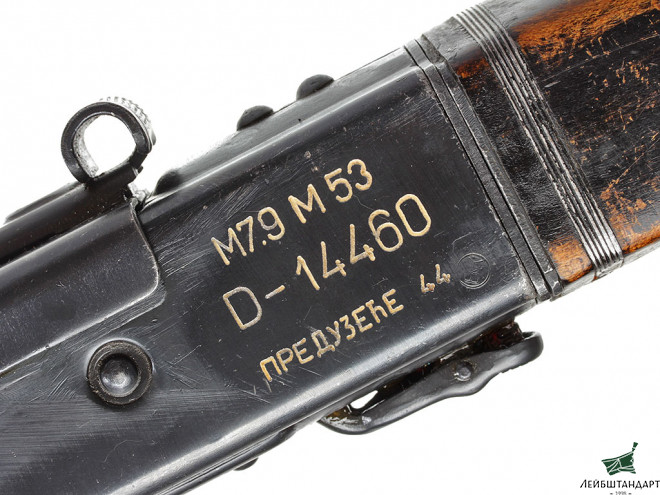 Купить Единый пулемет М53 (югославский MG-42), Югославия - Увеличенное изображение