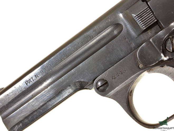 Фото Пистолет Штайр-Пипер обр.1908 года (Steyr-Pieper M1908), Австрия - Увеличенное изображение