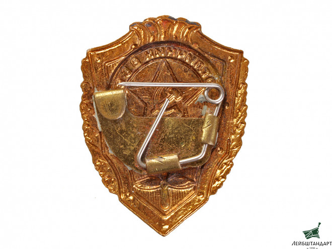 Изображение Знак "Отличник ВВС", СССР - Увеличенное изображение