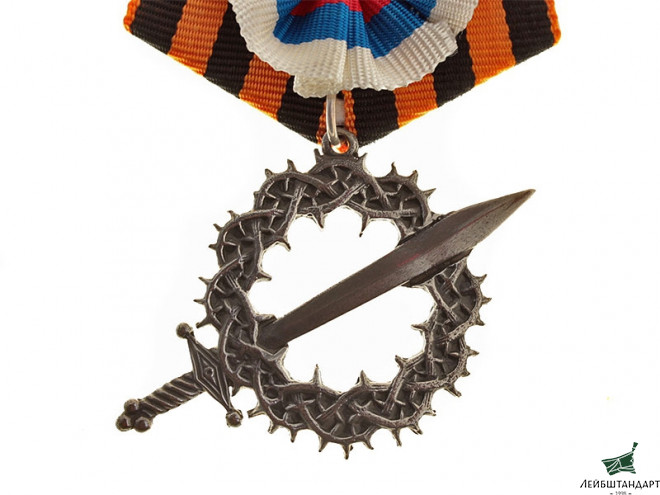 Изображение Знак 1-го Кубанского (Ледяного) похода (на Георгиевской ленте). Россия, копия - Увеличенное изображение