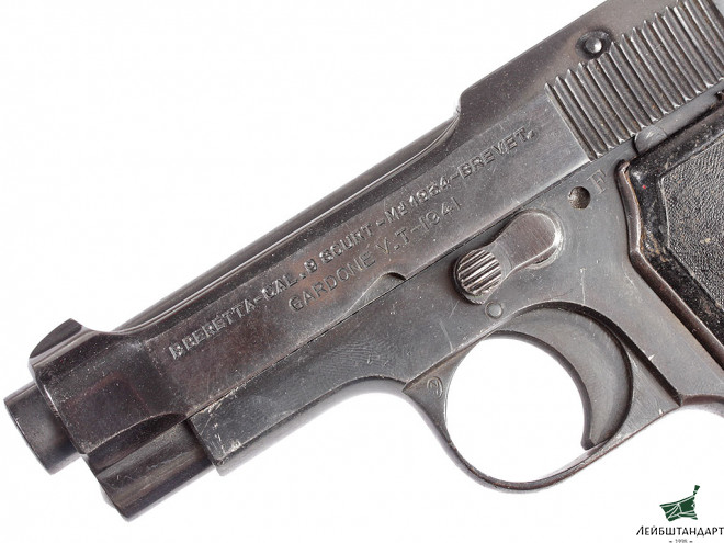 Один из видов Пистолет "Беретта" обр.1934 года (Beretta M1934), Италия - Увеличенное изображение