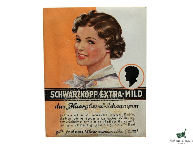 Фотография Шампунь сухой "Schwarzkopf", Германия - Увеличенное изображение