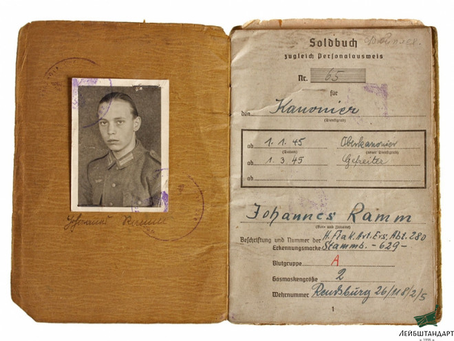 Изображение Квалификационный общий штурмовой знак с наградным листом и солдатской книжкой, Германия - Увеличенное изображение