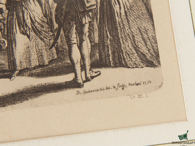 Один из видов Гравюра на меди "Русские пленные в Берлине. 1758", Германия - Увеличенное изображение
