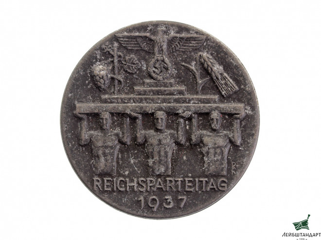 Фотография Значок "День Партии", 1937 год, Германия - Увеличенное изображение