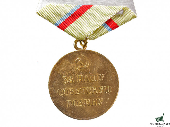 Изображение Медаль "За оборону Киева". СССР, копия - Увеличенное изображение