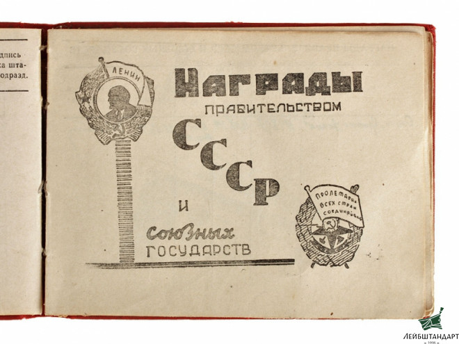 Новости о крушении самолета сегодня видео первый канал