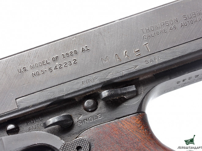 Фотография Пистолет-пулемет Томпсон (Thompson M1928 A1), США - Увеличенное изображение
