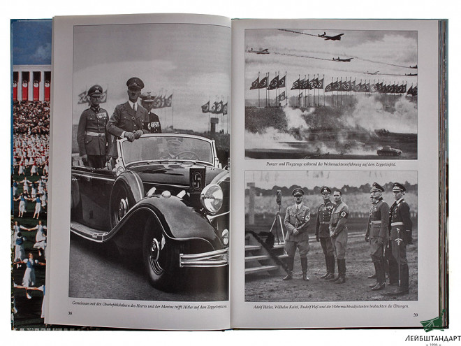 Купить Книга "День Партии 1938 года" - Увеличенное изображение