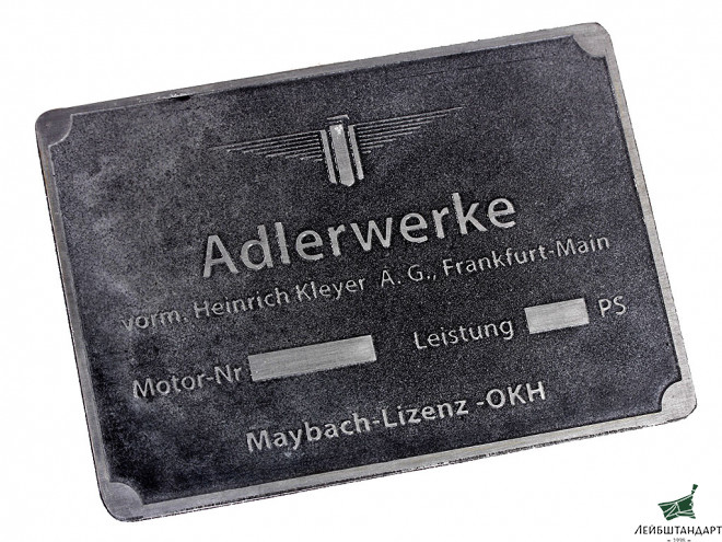Фотография Табличка ADLERWERKE Maybach - Lizenz - OKH для машин производства Adler. Германия, копия. Состаренный вид. - Увеличенное изображение