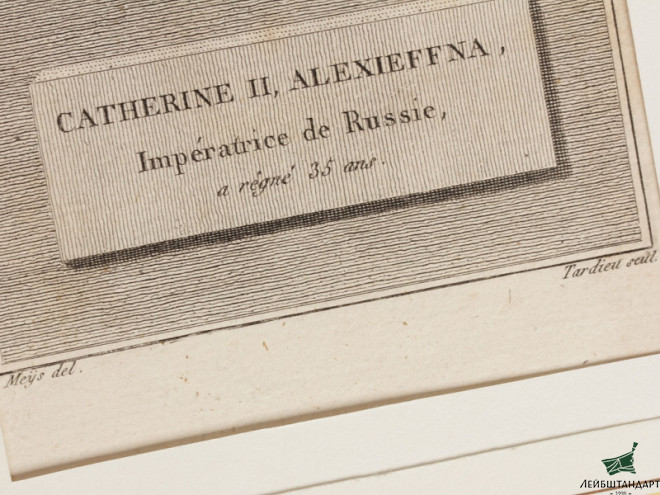 Картинка Гравюры парные "Император Петр III и Императрица Екатерина II", Россия - Увеличенное изображение