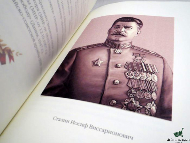 Фотография Книга "Маршалы Победы", подарочное издание - Увеличенное изображение