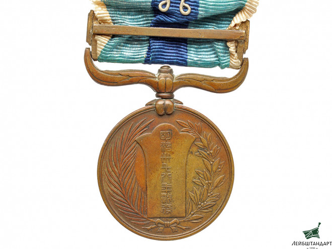 Изображение Медаль за войну 1904 - 1905 года, Япония - Увеличенное изображение