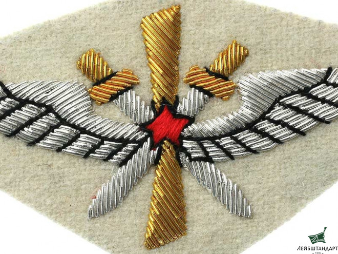 Изображение Нарукавный знак на летнюю форму красных военных летчиков, 1920 - 1930-е г.г., белое сукно. СССР, копия - Увеличенное изображение