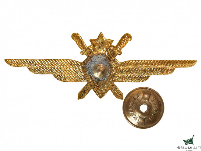 Изображение Знак "Военный летчик 3-го класса", СССР - Увеличенное изображение