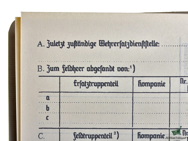 Фото Зольдбух Ваффен-СС, готический шрифт, 32 страницы (поздний вариант 1942-1945 года), Германия, Копия - Увеличенное изображение