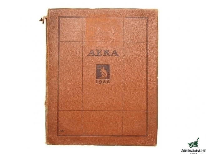 Фотография Каталог фирмы "Aera", Франция - Увеличенное изображение