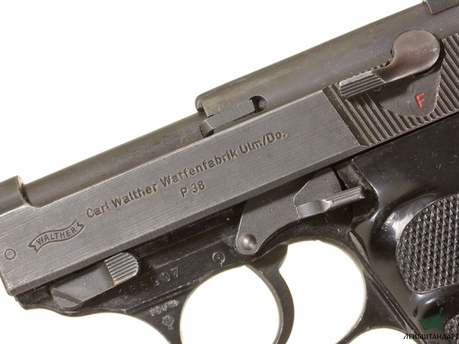 Фото Пистолет Вальтер П-38 (Walther P-38) в кобуре, ФРГ - Увеличенное изображение
