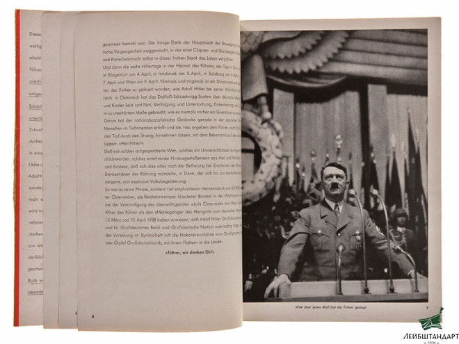 Один из видов Книга "Гитлер строит Великую Германию", Германия - Увеличенное изображение